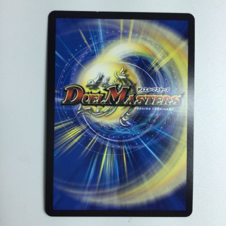   トレカ デュエルマスターズ ボルシャック・ドリーム・ドラゴン DM24EX2TG9/TG9