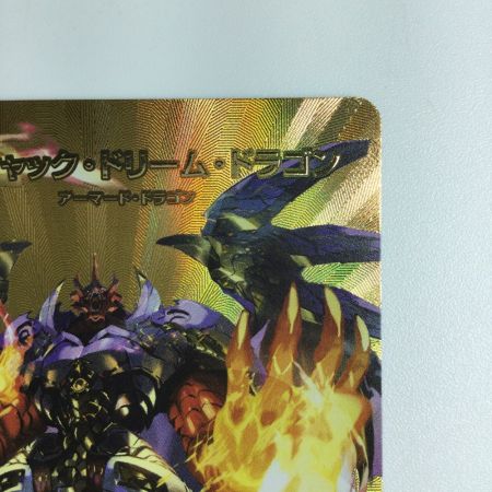   トレカ デュエルマスターズ ボルシャック・ドリーム・ドラゴン DM24EX2TG9/TG9