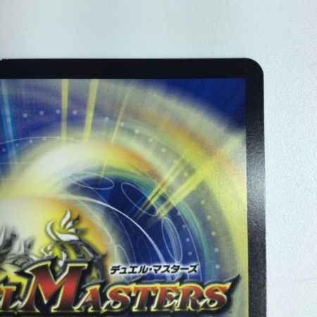   トレカ デュエルマスターズ ボルシャック・ドリーム・ドラゴン DM24EX2TG9/TG9