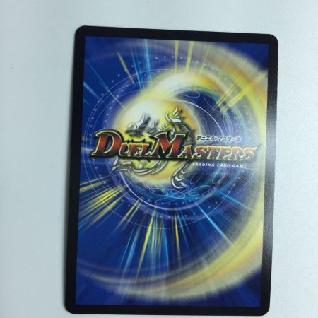   トレカ デュエルマスターズ 地封龍 ギャイア DM24EX1PR3/PR5