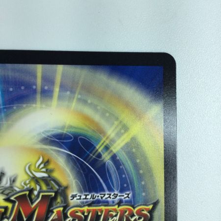  トレカ デュエルマスターズ 地封龍 ギャイア DM24EX1PR3/PR5