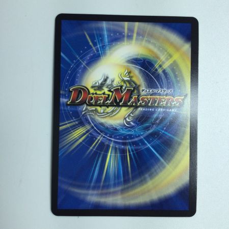   トレカ デュエルマスターズ 勝利宣言 鬼丸「覇」DM24RP1TD1/TD3