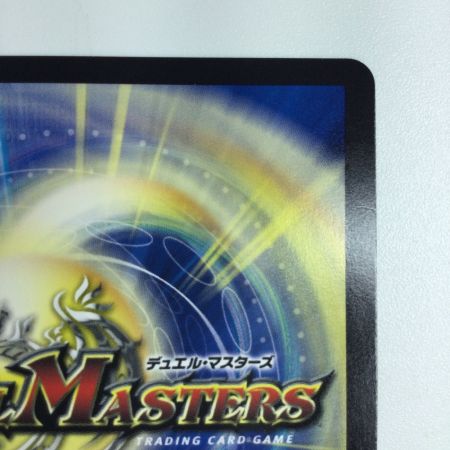   トレカ デュエルマスターズ 勝利宣言 鬼丸「覇」DM24RP1TD1/TD3