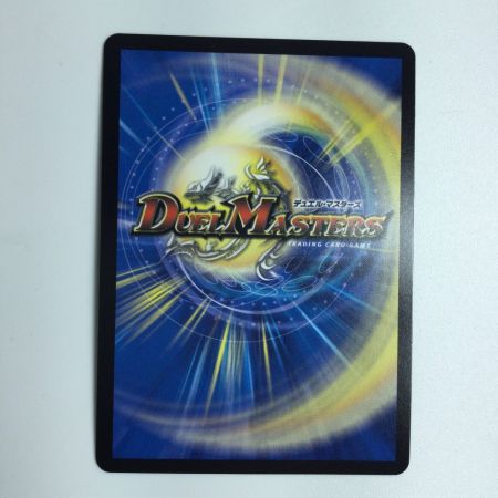   トレカ デュエルマスターズ 地封龍 ギャイア DMRP16S5/S11