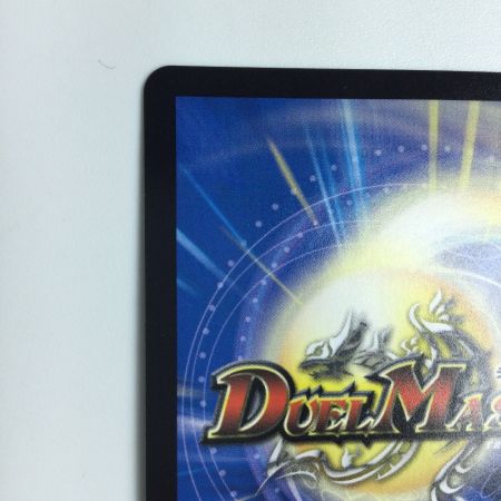  トレカ デュエルマスターズ 地封龍 ギャイア DMRP16S5/S11