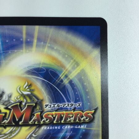   トレカ デュエルマスターズ 地封龍 ギャイア DMRP16S5/S11