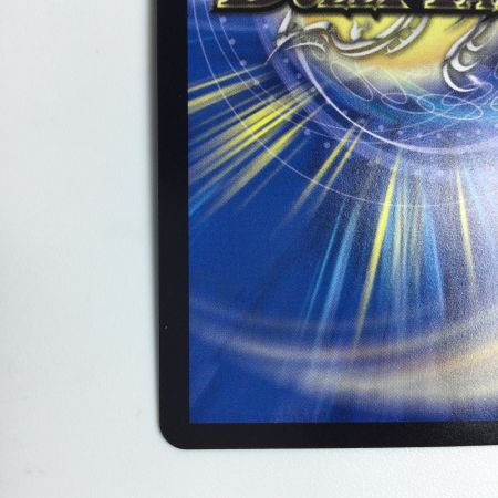   トレカ デュエルマスターズ 地封龍 ギャイア DMRP16S5/S11