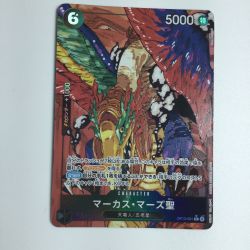 ζζ  トレカ ワンピース パラレル)マーカス・マーズ聖 OP13-091 Bランク