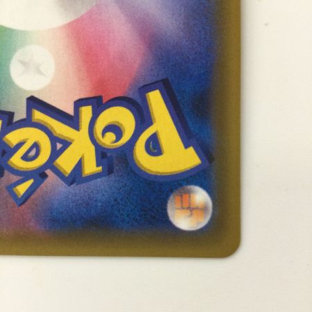   ポケモンカード カスミのおねがい 104/094/SM11/B SR ポケカ