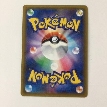   ポケモンカード カスミのおねがい 104/094/SM11/B SR ポケカ