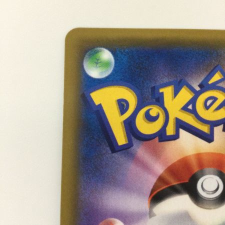   ポケモンカード カスミのおねがい 104/094/SM11/B SR ポケカ