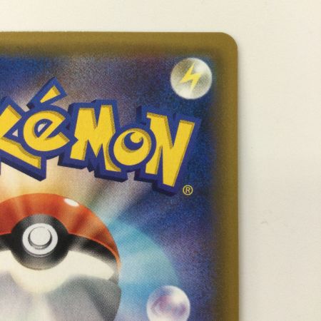   ポケモンカード カスミのおねがい 104/094/SM11/B SR ポケカ