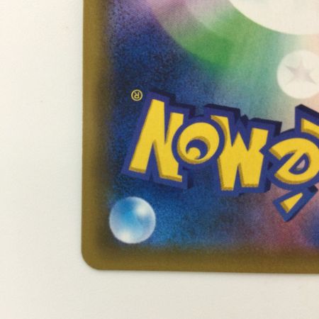   ポケモンカード カスミのおねがい 104/094/SM11/B SR ポケカ