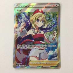 ζζ  ポケモンカード カイ 077/067/S10P/B SR ポケカ Cランク