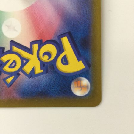   ポケモンカード カイ 077/067/S10P/B SR ポケカ