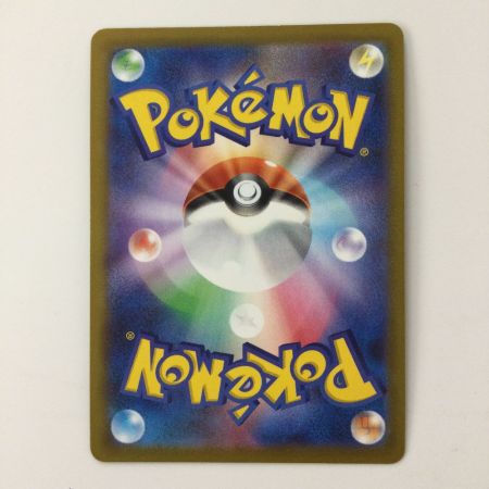   ポケモンカード カイ 077/067/S10P/B SR ポケカ