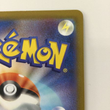   ポケモンカード カイ 077/067/S10P/B SR ポケカ