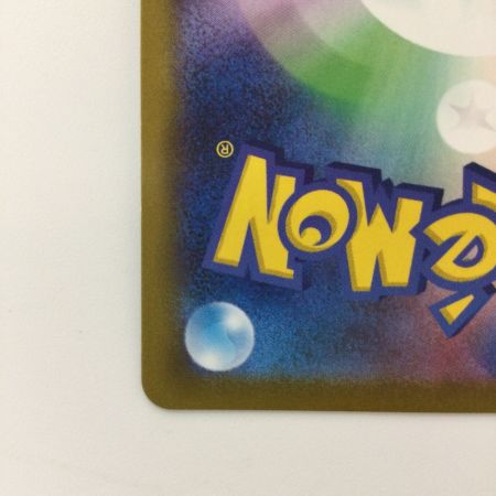   ポケモンカード カイ 077/067/S10P/B SR ポケカ