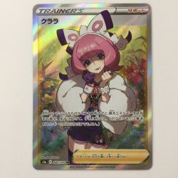 ζζ  ポケモンカード クララ 082/070/S5A/B SR ポケカ Cランク