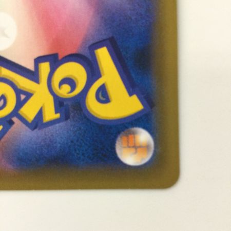   ポケモンカード クララ 082/070/S5A/B SR ポケカ