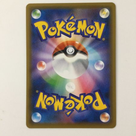   ポケモンカード クララ 082/070/S5A/B SR ポケカ