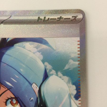   ポケモンカード キハダ 099/073/SV1A/B SAR ポケカ