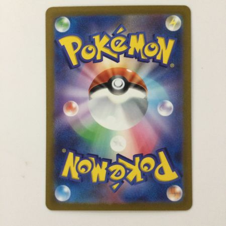   ポケモンカード キハダ 099/073/SV1A/B SAR ポケカ