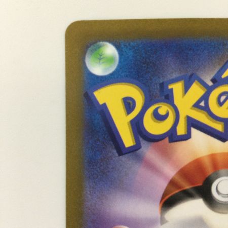   ポケモンカード キハダ 099/073/SV1A/B SAR ポケカ