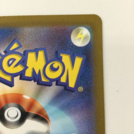   ポケモンカード キハダ 099/073/SV1A/B SAR ポケカ