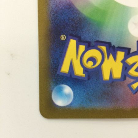   ポケモンカード キハダ 099/073/SV1A/B SAR ポケカ