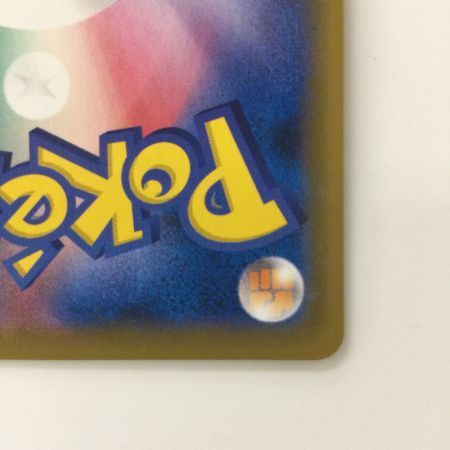   ポケモンカード ふうせん 075/060/S1W/B UR ポケカ