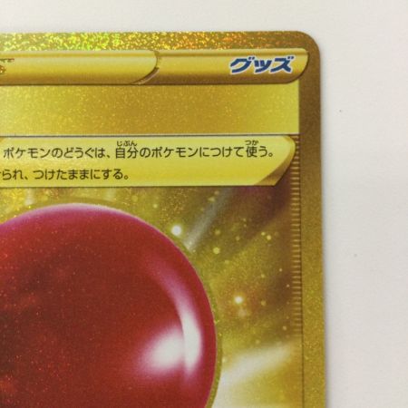   ポケモンカード ふうせん 075/060/S1W/B UR ポケカ