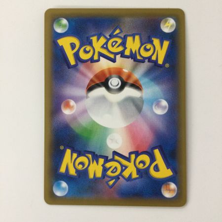   ポケモンカード ふうせん 075/060/S1W/B UR ポケカ