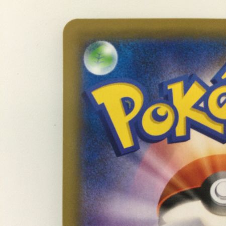   ポケモンカード ふうせん 075/060/S1W/B UR ポケカ