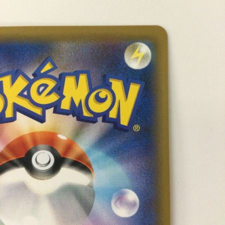   ポケモンカード ふうせん 075/060/S1W/B UR ポケカ