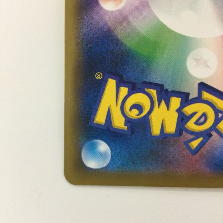   ポケモンカード ふうせん 075/060/S1W/B UR ポケカ