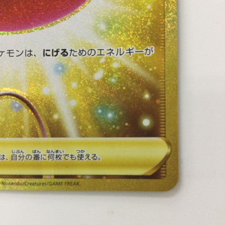 ポケモンカード ふうせん 075/060/S1W/B UR ポケカ - 中古トレカ