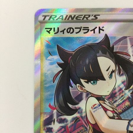   ポケモンカード マリィのプライド 419/414/SI/B ポケカ