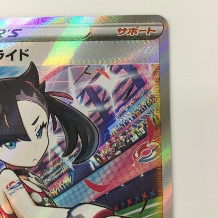   ポケモンカード マリィのプライド 419/414/SI/B ポケカ