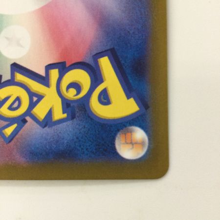   ポケモンカード ミモザ 105/078/SV1V/B SAR ポケカ