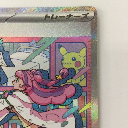   ポケモンカード ミモザ 105/078/SV1V/B SAR ポケカ