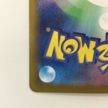   ポケモンカード ミモザ 105/078/SV1V/B SAR ポケカ