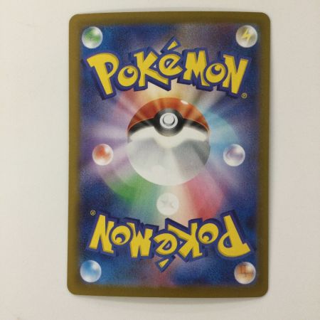   ポケモンカード ロケット団のミュウツーex 125/098/SV10/B SAR ポケカ