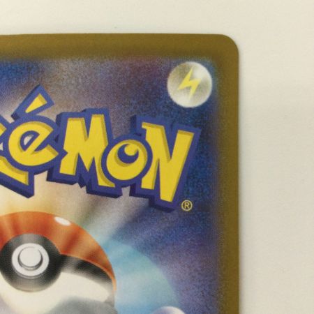   ポケモンカード ロケット団のミュウツーex 125/098/SV10/B SAR ポケカ