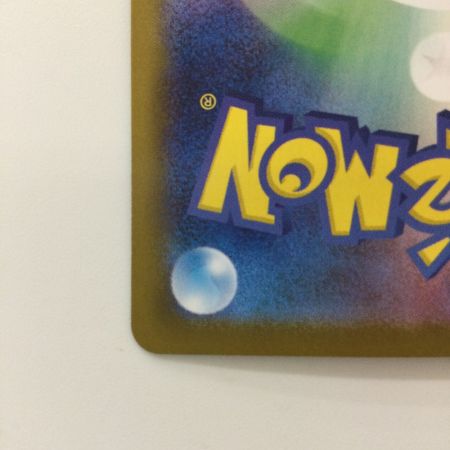   ポケモンカード ロケット団のミュウツーex 125/098/SV10/B SAR ポケカ