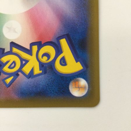   ポケモンカード レックウザVMAX 082/067/S7R/B HR ポケカ