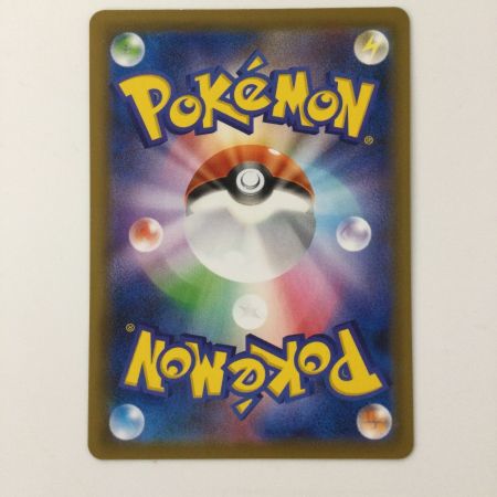   ポケモンカード レックウザVMAX 082/067/S7R/B HR ポケカ