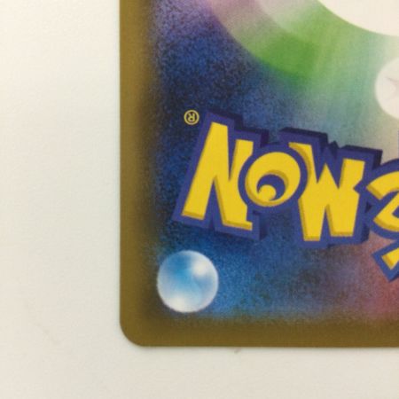   ポケモンカード レックウザVMAX 082/067/S7R/B HR ポケカ