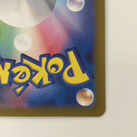   ポケモンカード ミラー）ブラッキー（マスターボール） 092/187/SV8A/BM2 ポケカ