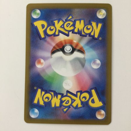   ポケモンカード ミラー）ブラッキー（マスターボール） 092/187/SV8A/BM2 ポケカ